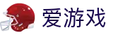 爱游戏 - 中国官方网站 - 移动端登录入口